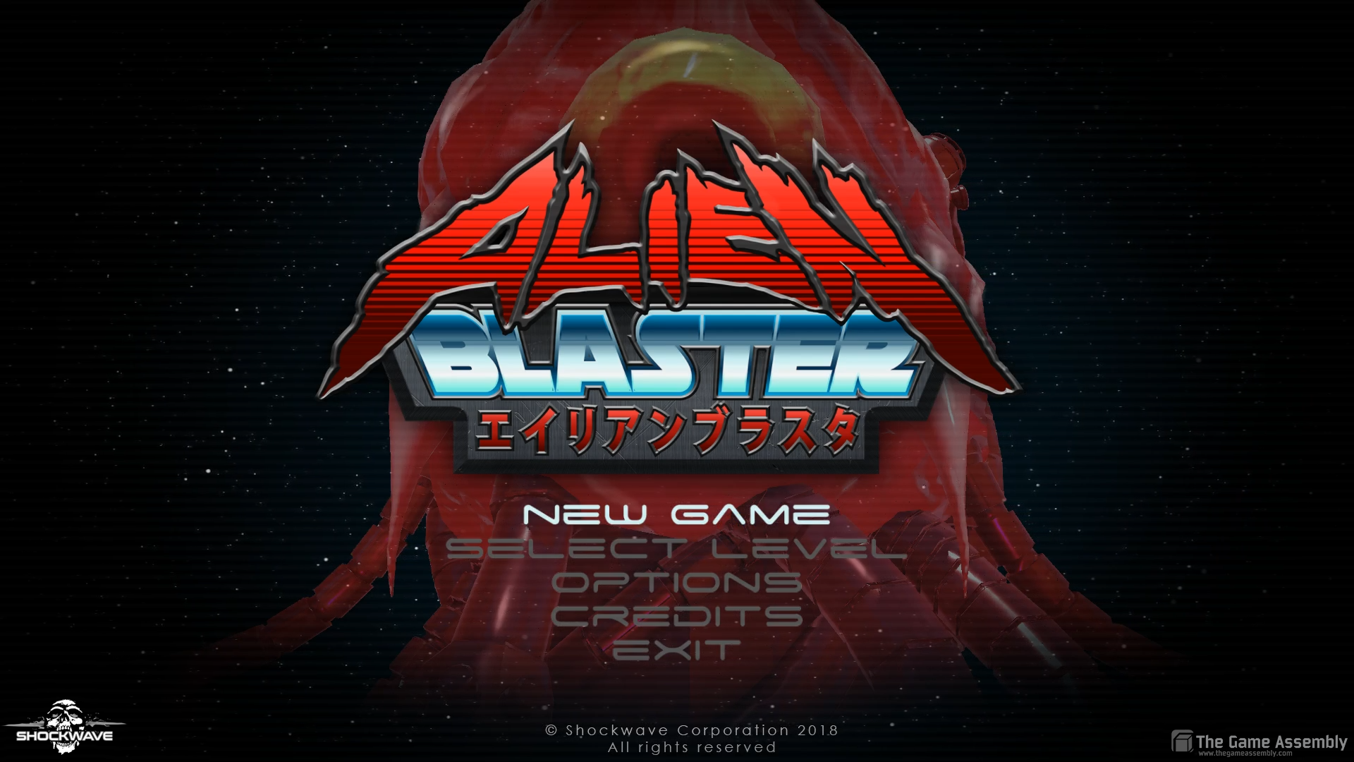 Alien Blaster - 1